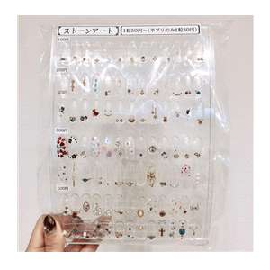 sample.nail