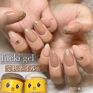 フエキジェル